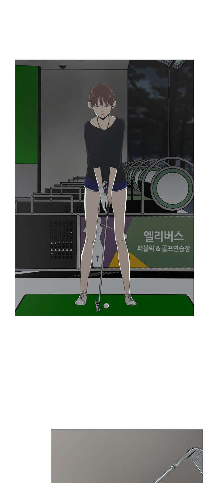 129 페이지