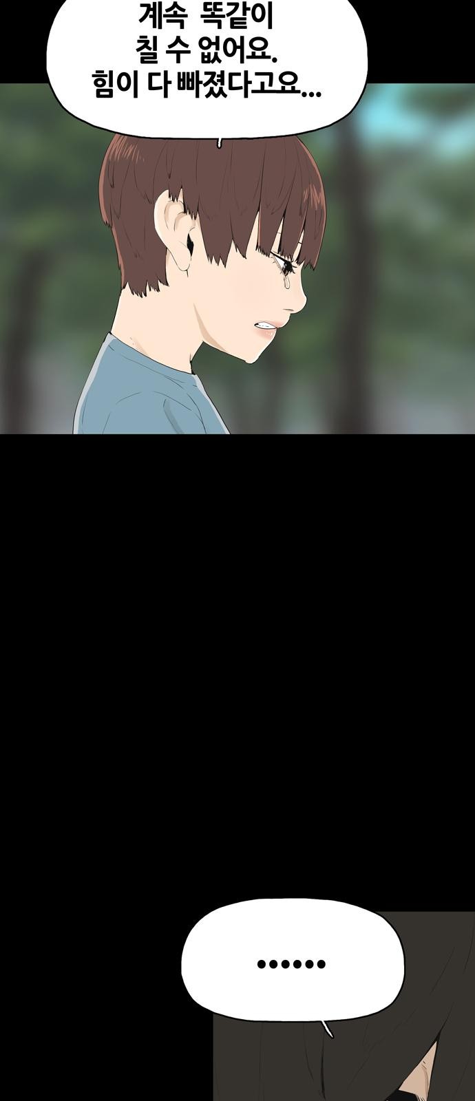 120 페이지