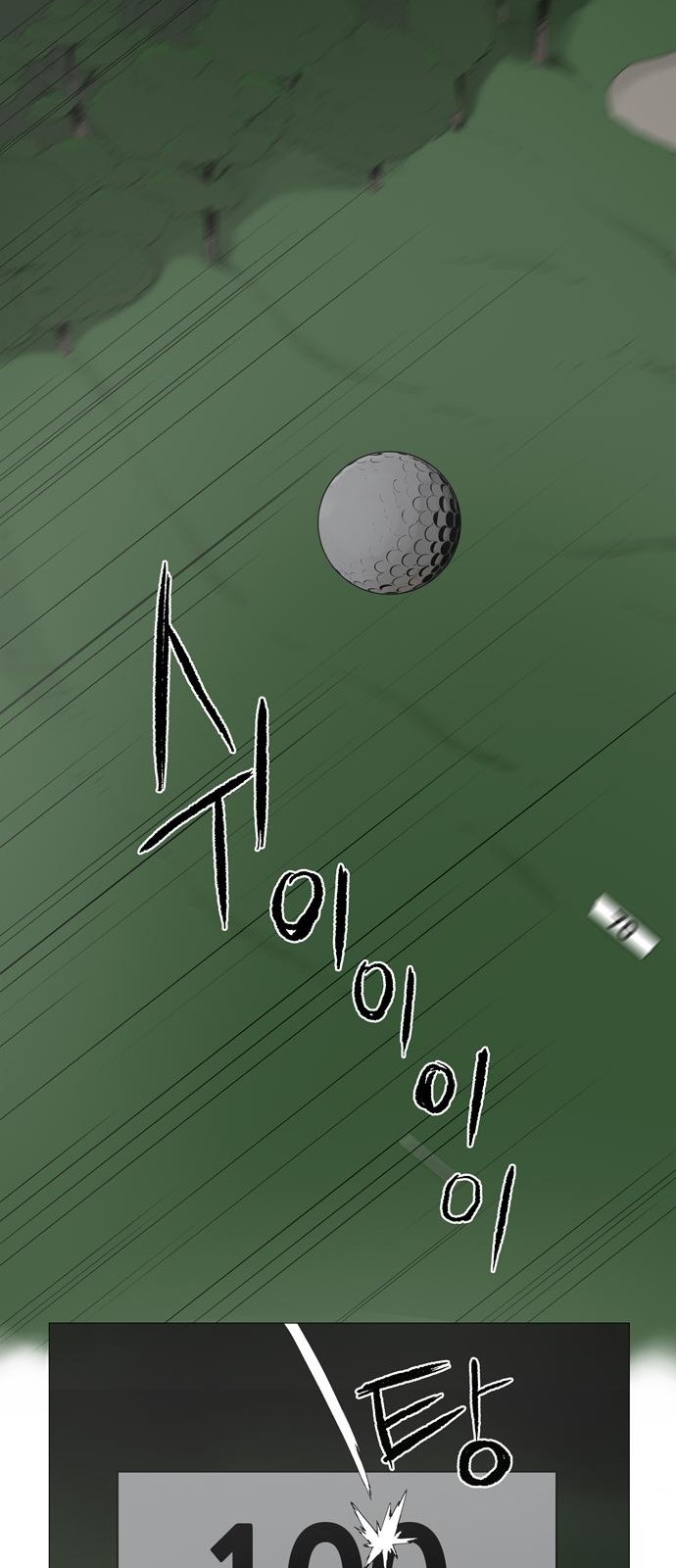 133 페이지