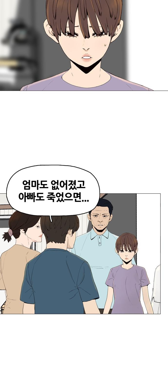73 페이지