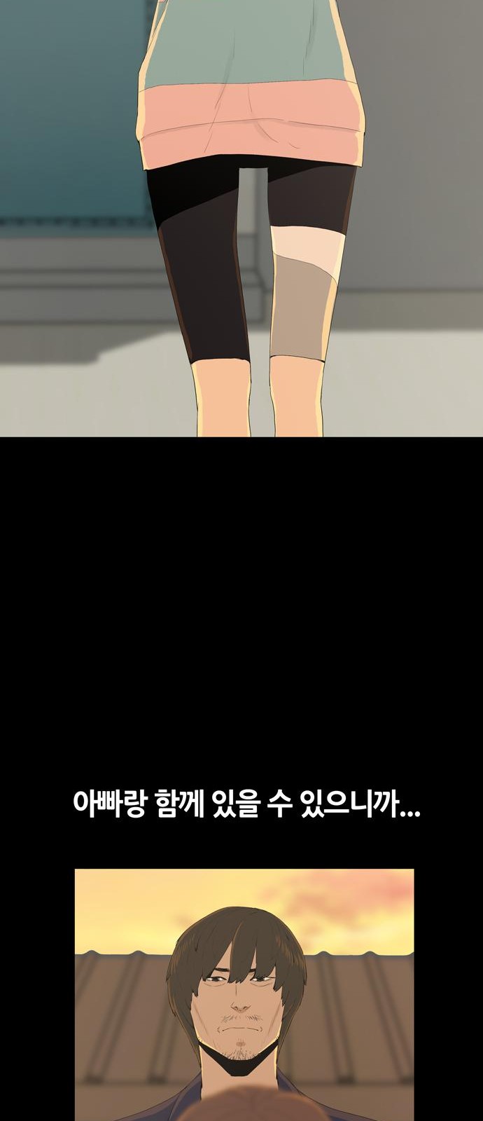 99 페이지