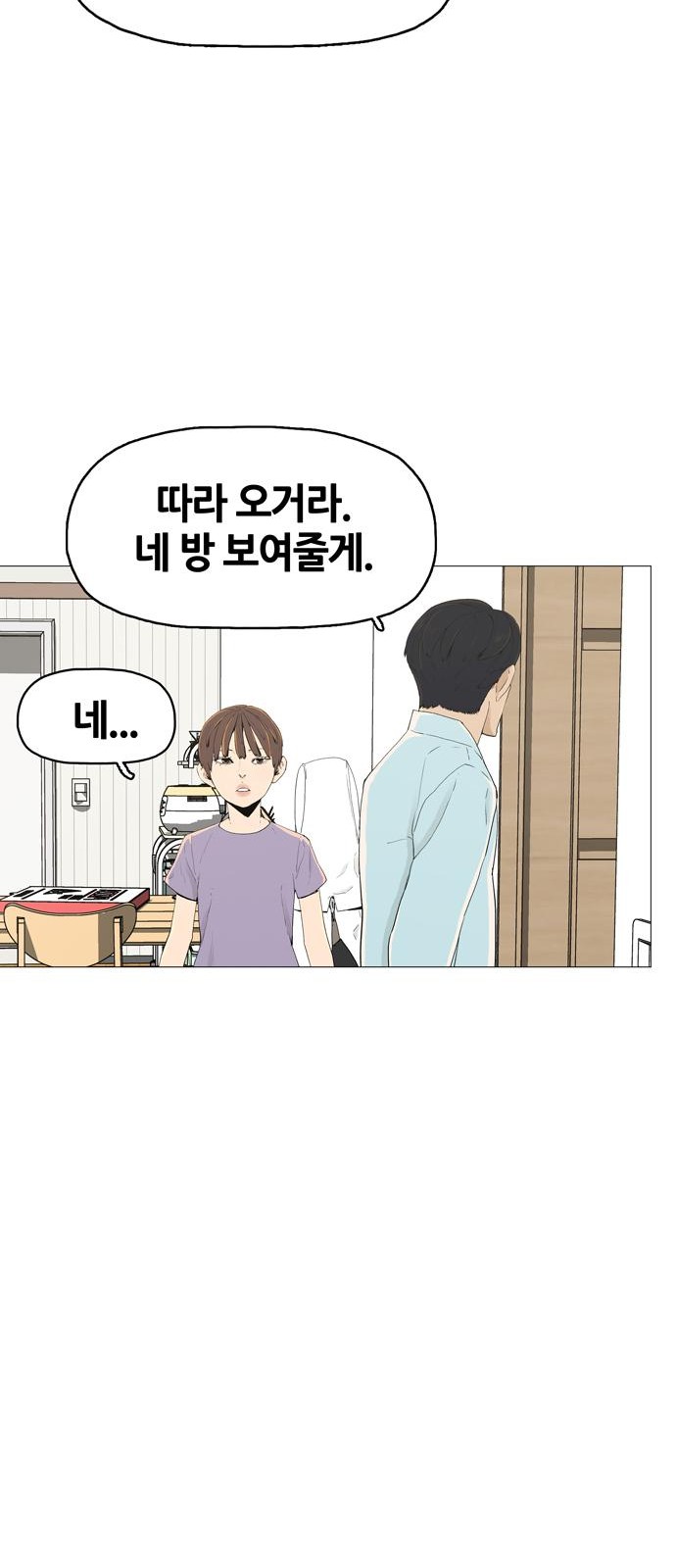 77 페이지