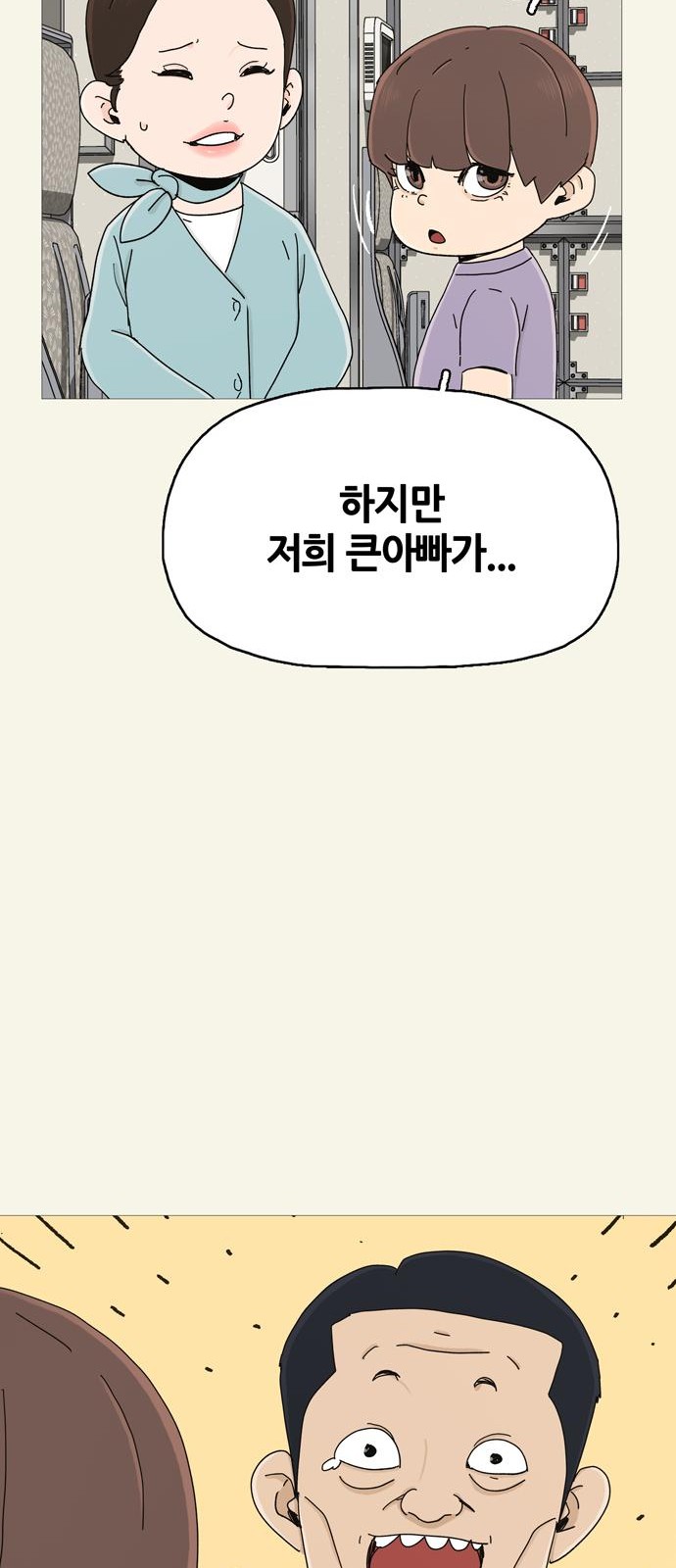 154 페이지