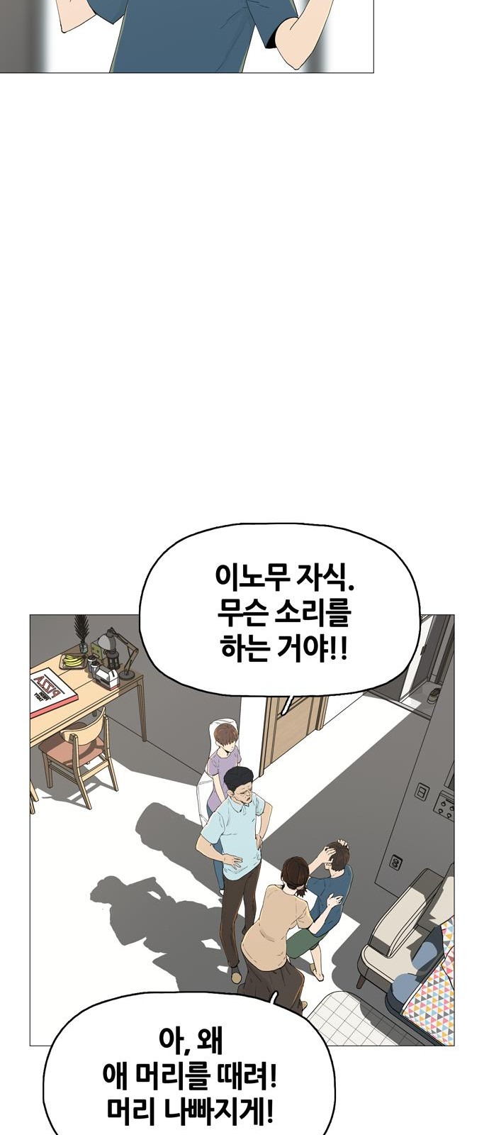 76 페이지