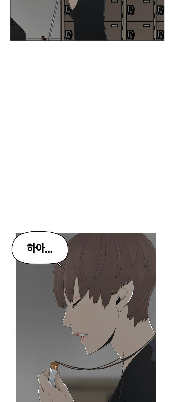 127 페이지