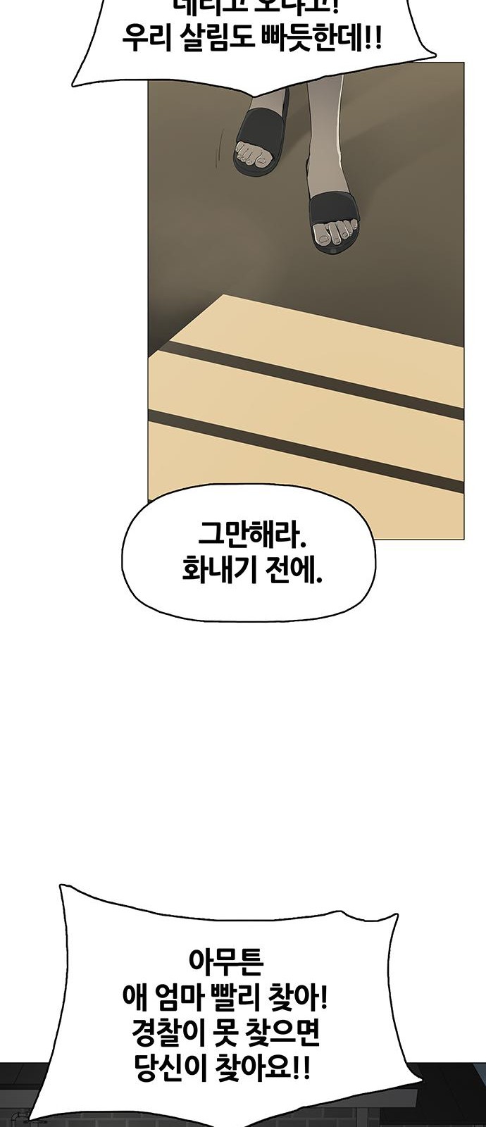 91 페이지