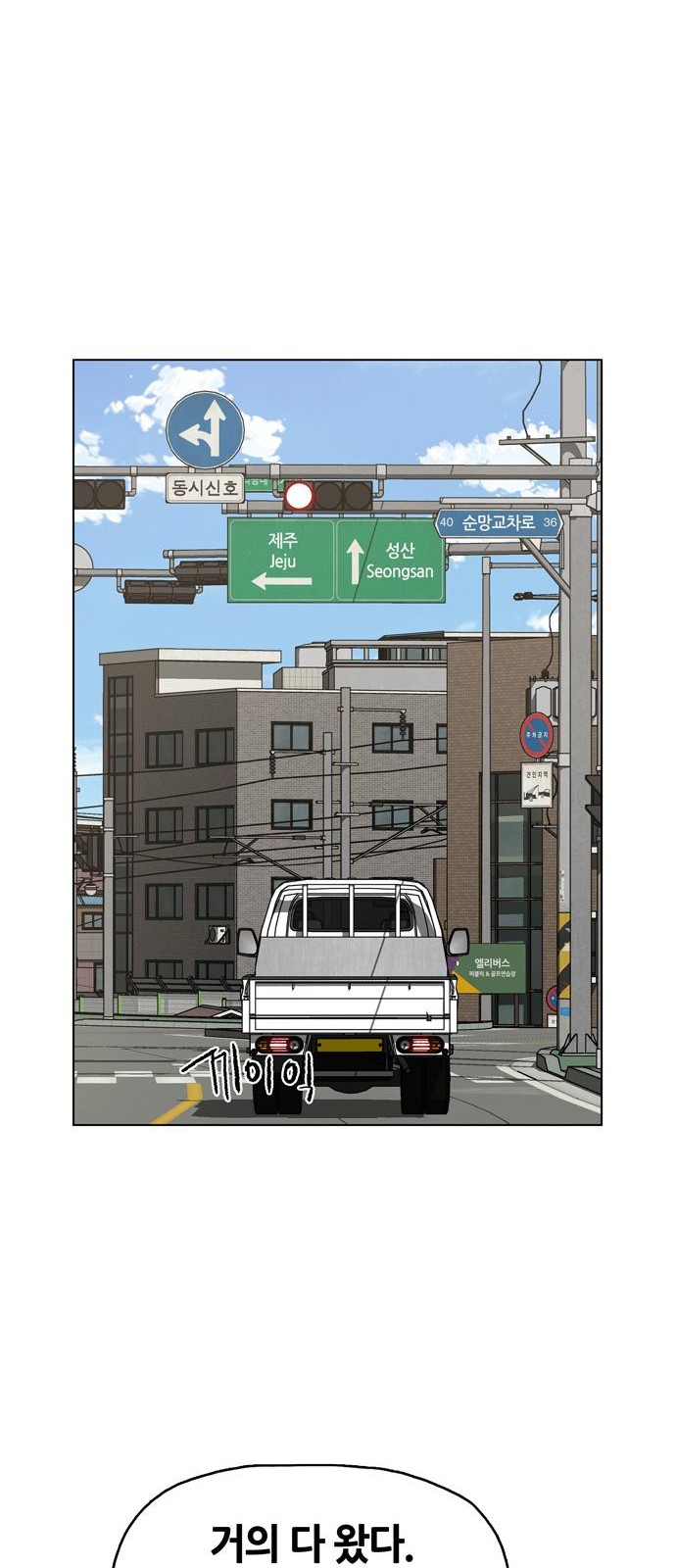 61 페이지