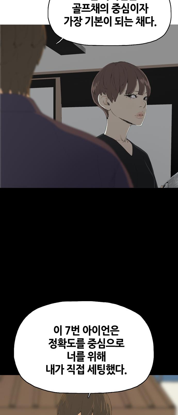 96 페이지