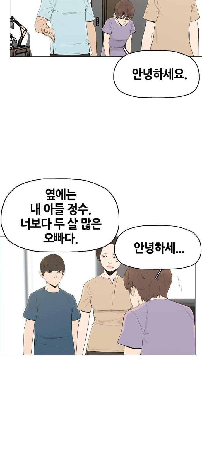 66 페이지