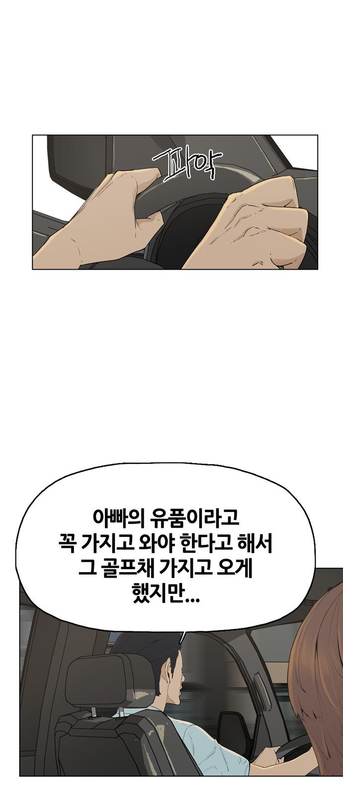 59 페이지