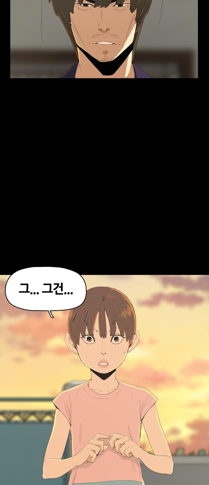98 페이지