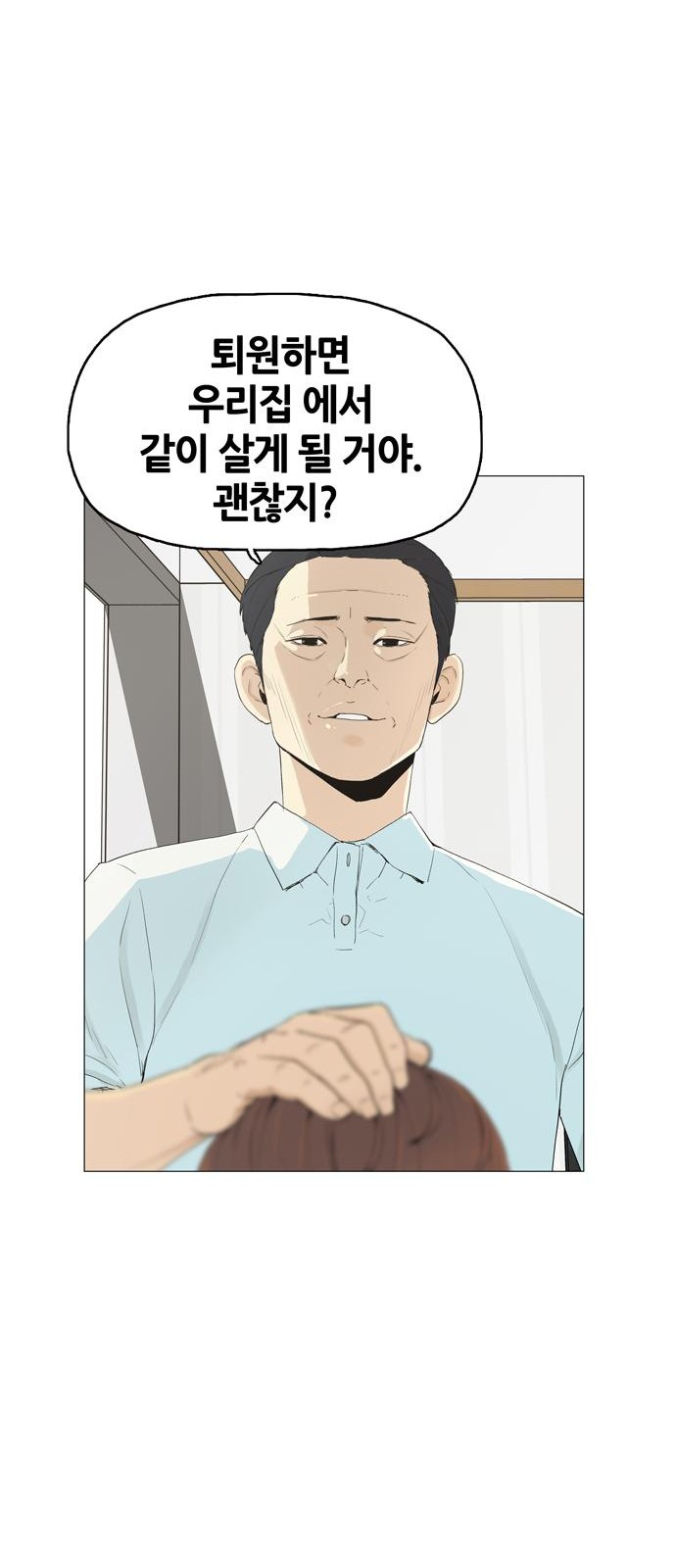 50 페이지