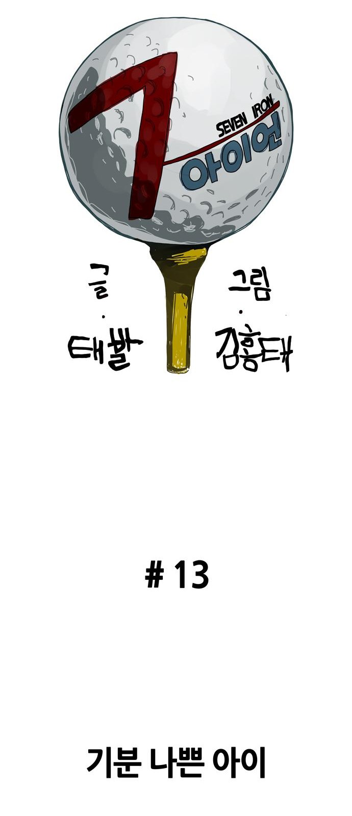40 페이지