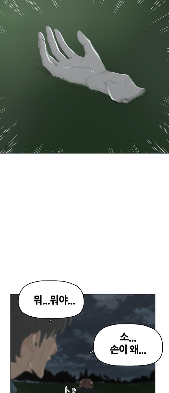 143 페이지