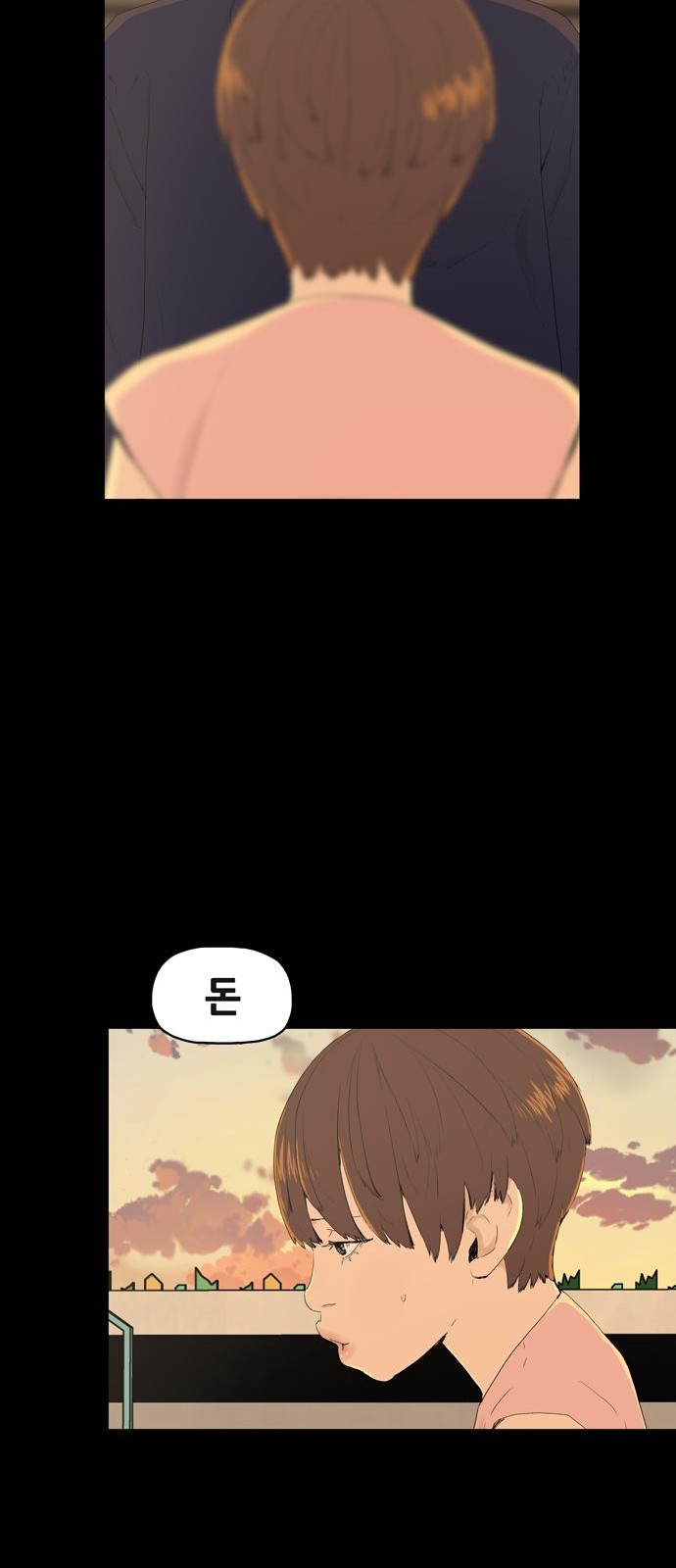 100 페이지