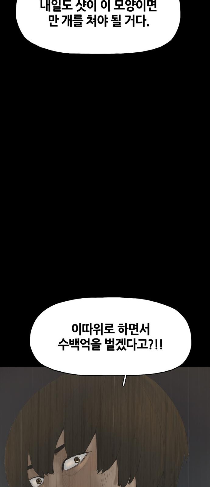 124 페이지