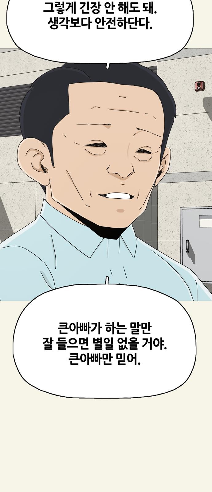 150 페이지