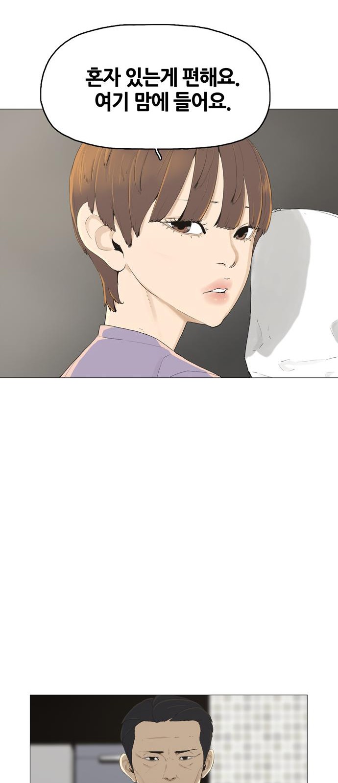 83 페이지