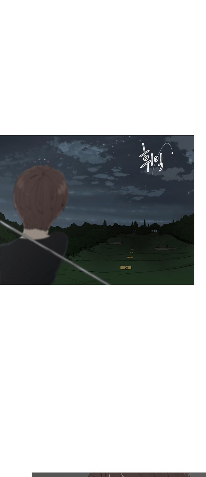 116 페이지