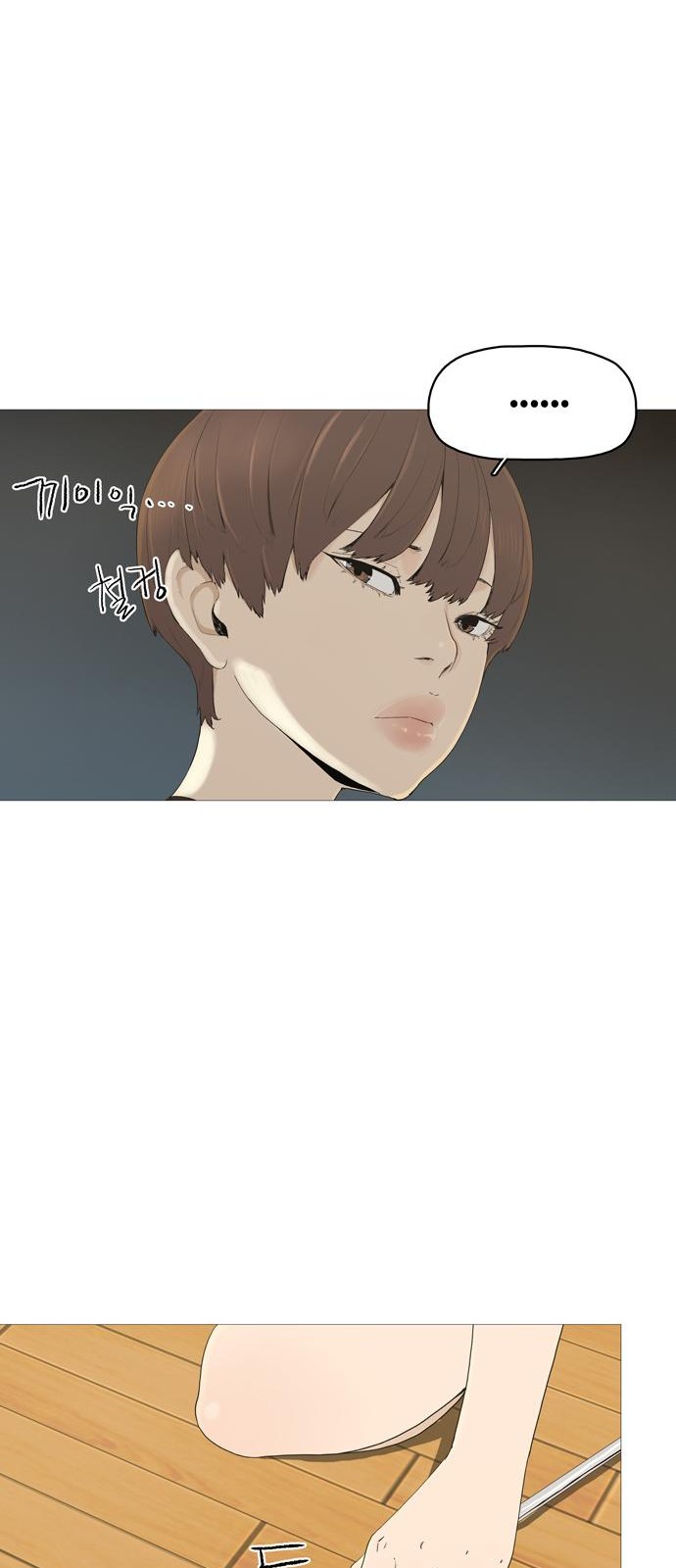 109 페이지