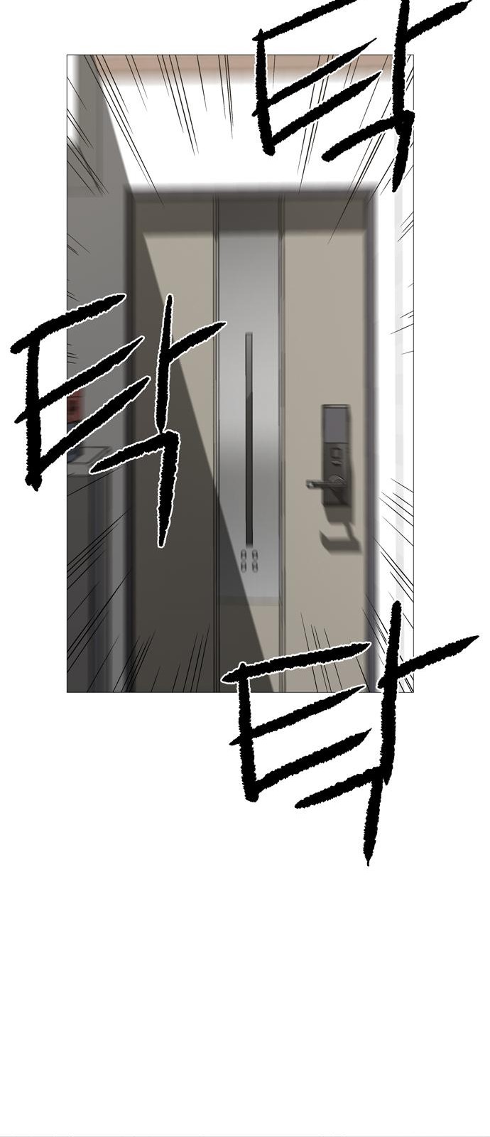 118 페이지