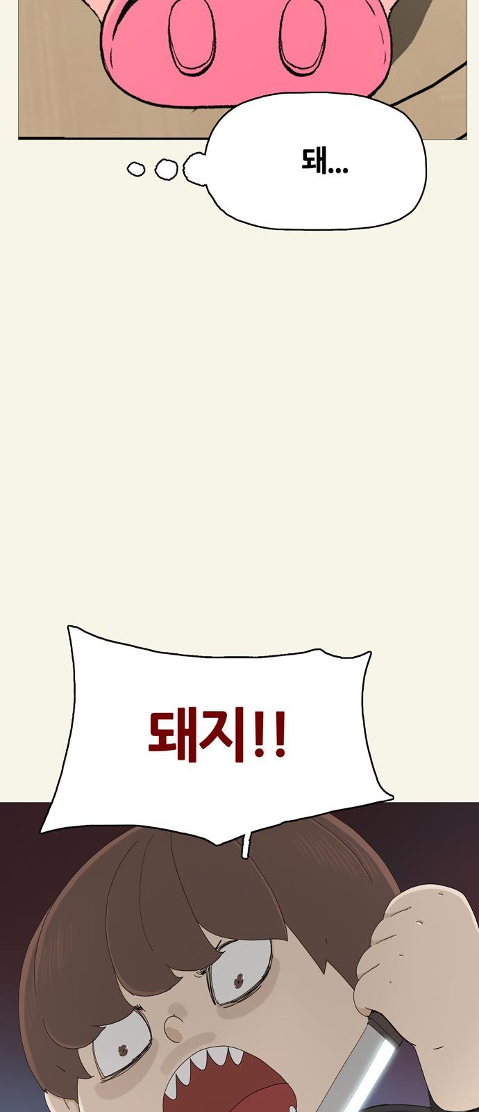 129 페이지