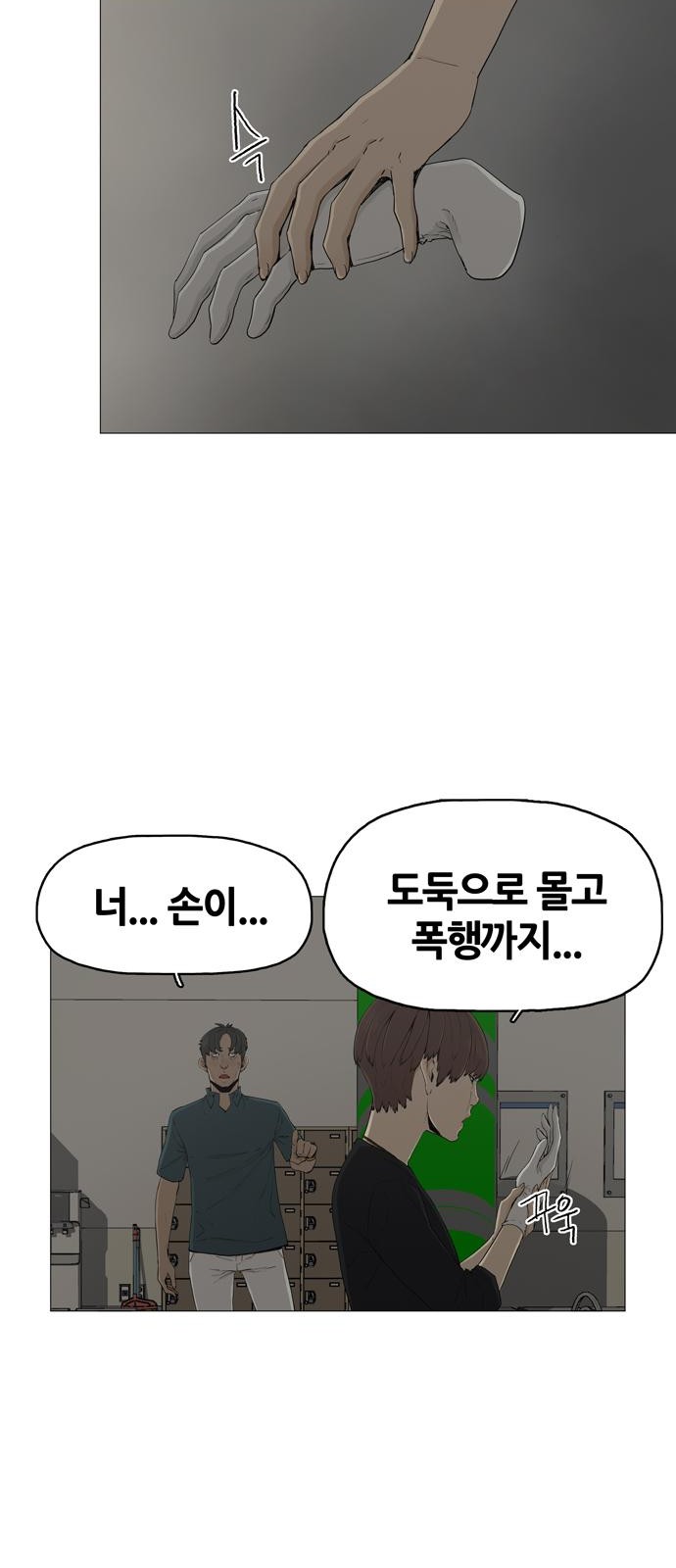 46 페이지