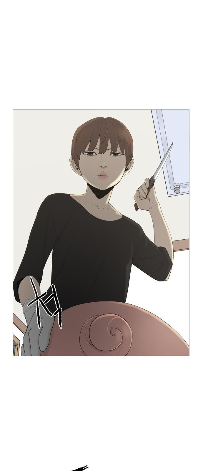 112 페이지