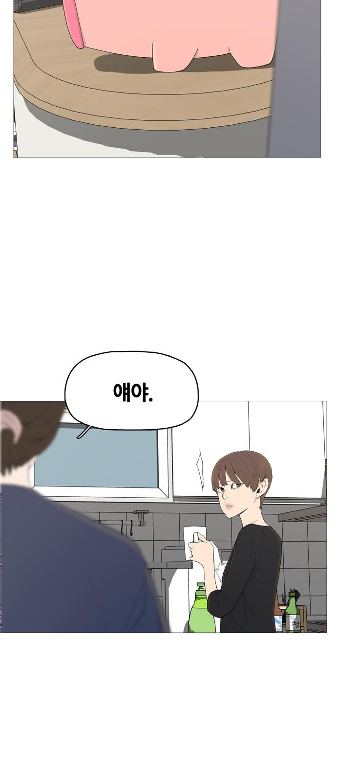 102 페이지