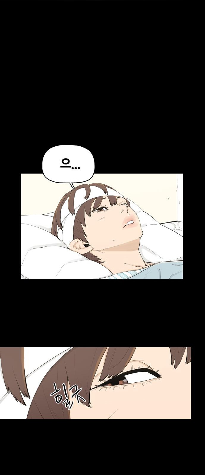 29 페이지