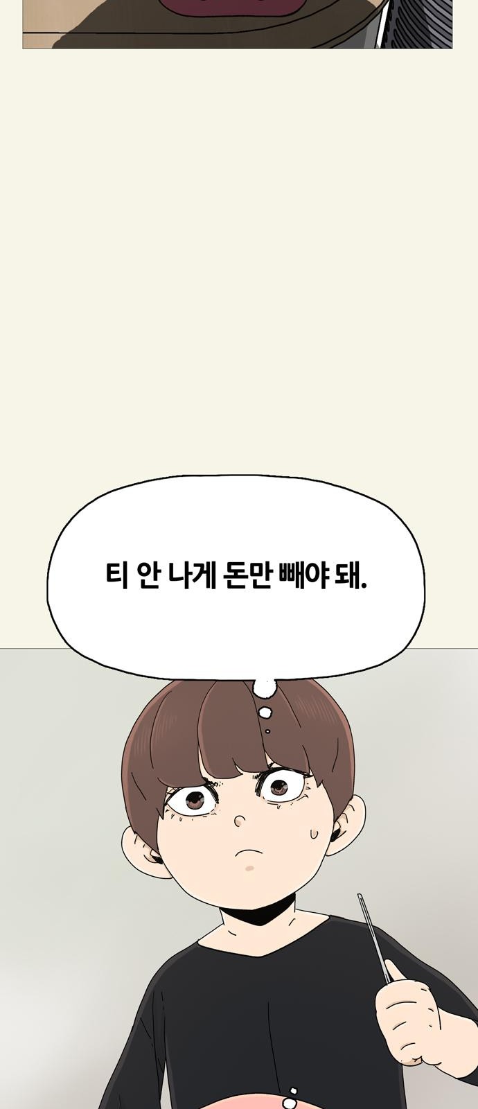 126 페이지