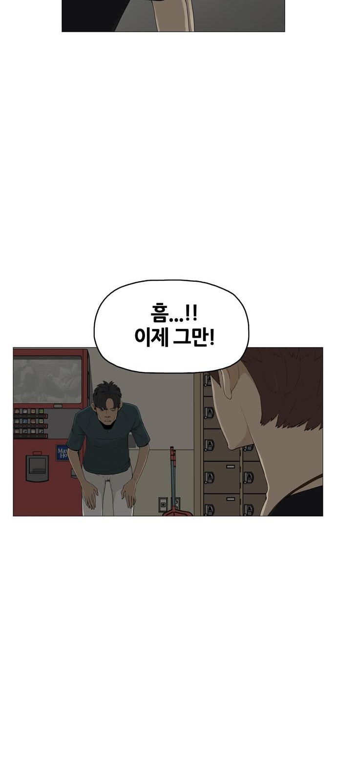 61 페이지