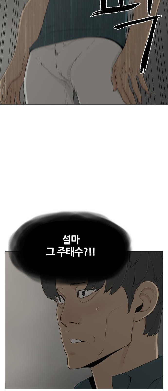 79 페이지