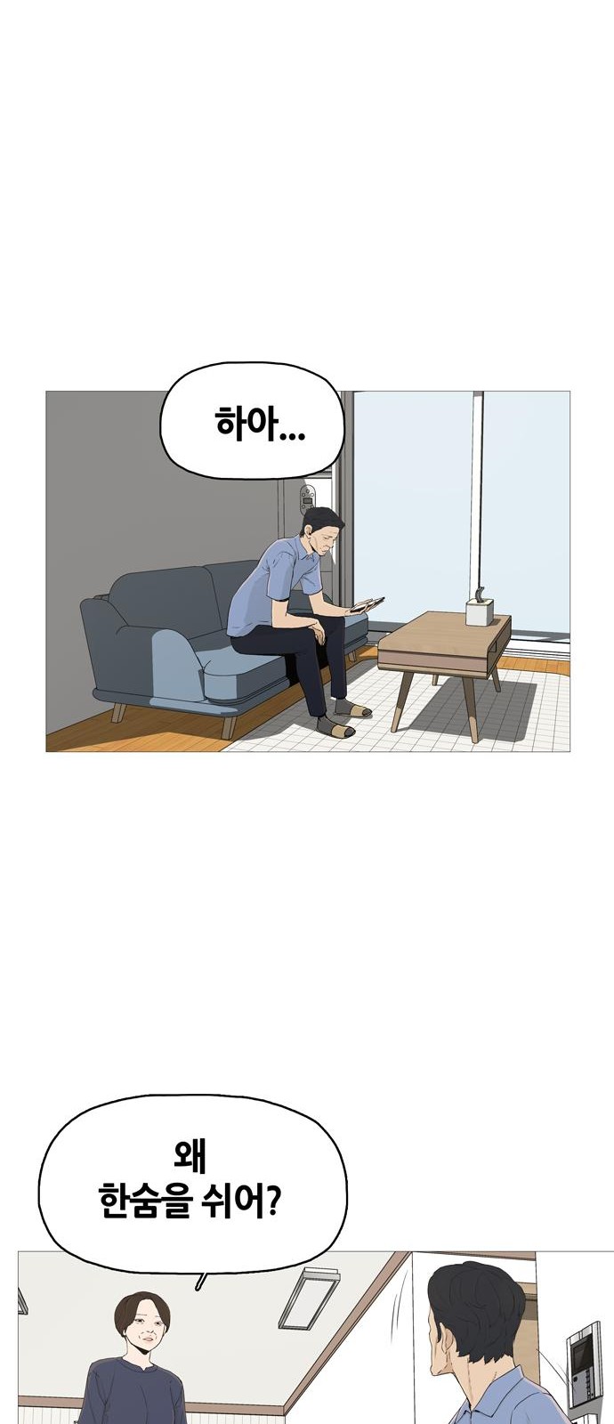 91 페이지