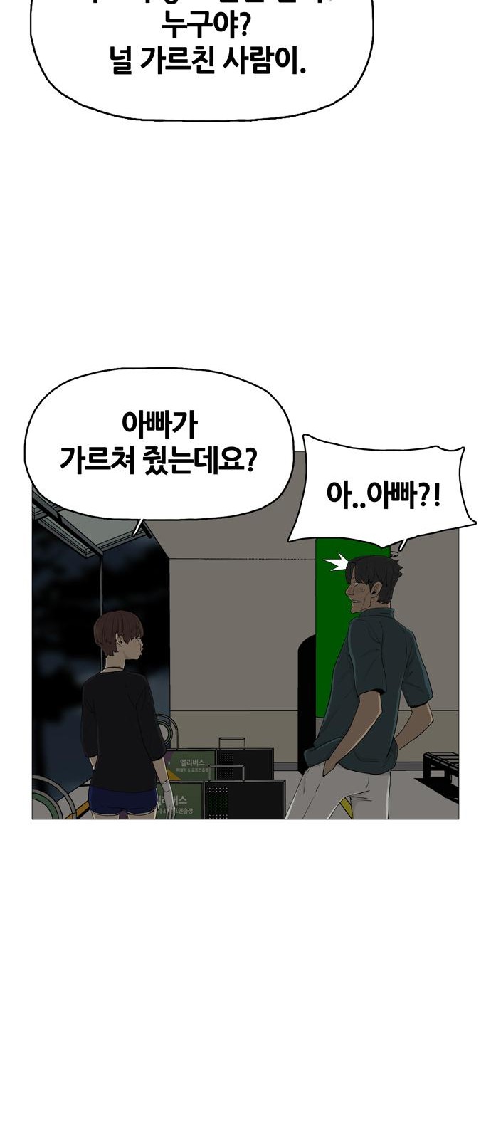 64 페이지