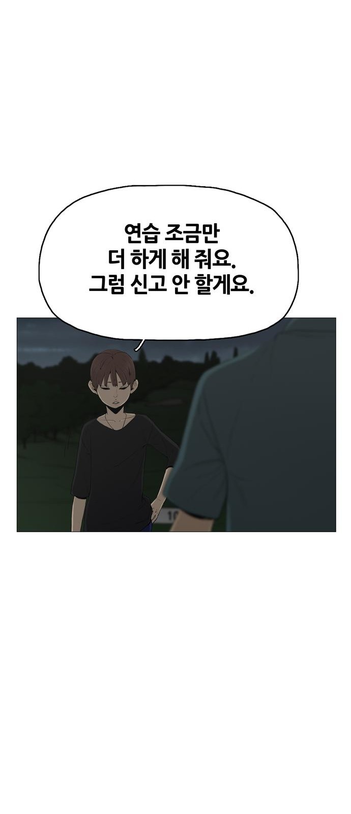 50 페이지