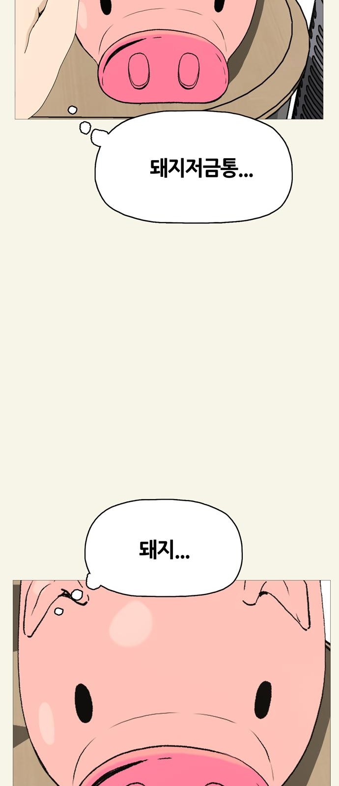 128 페이지