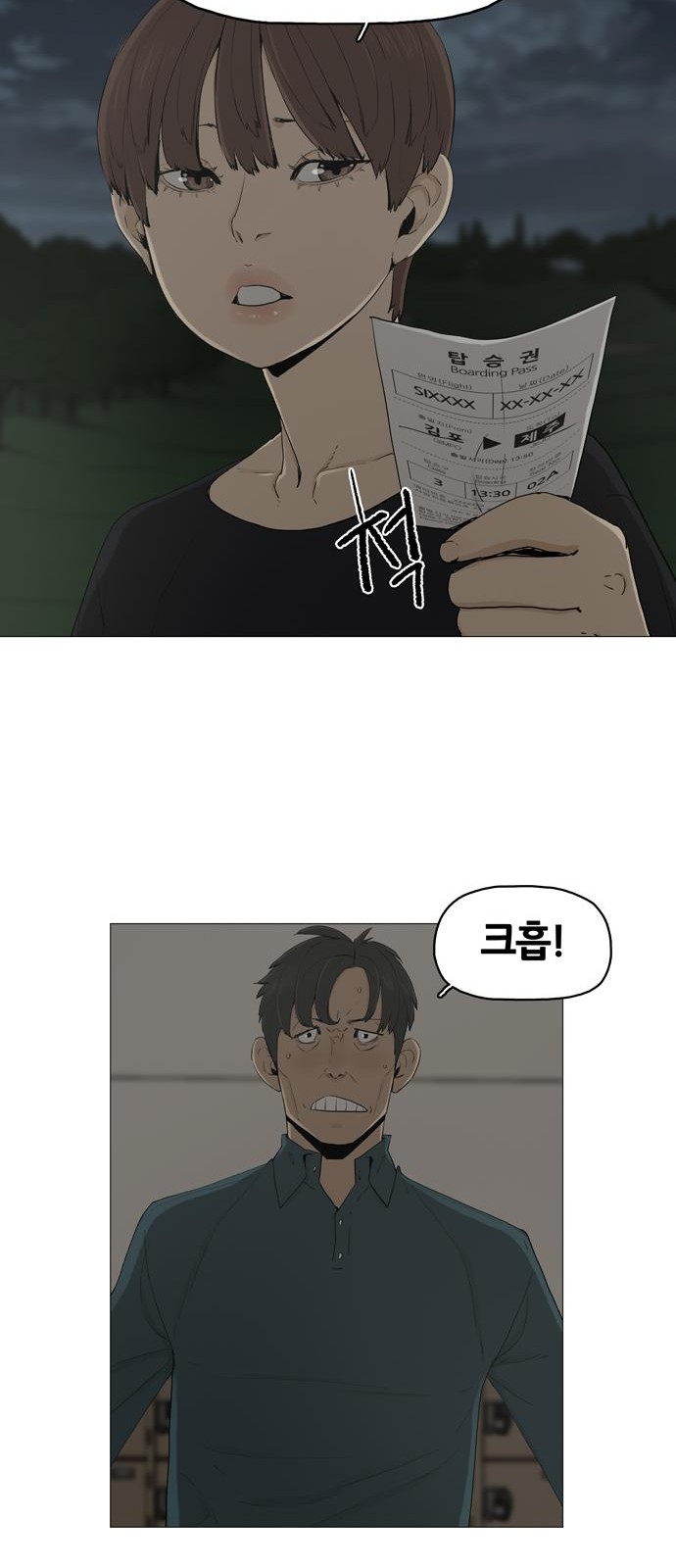 49 페이지