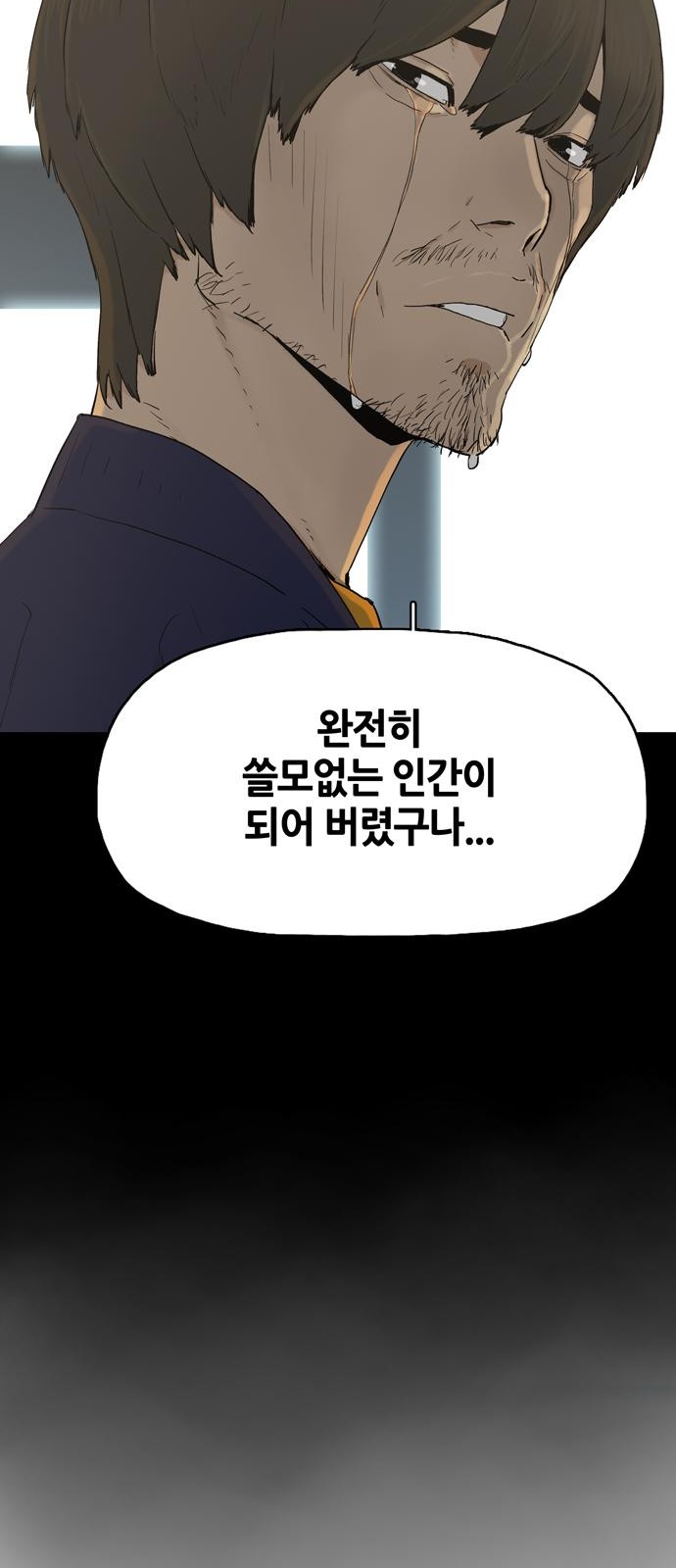 43 페이지