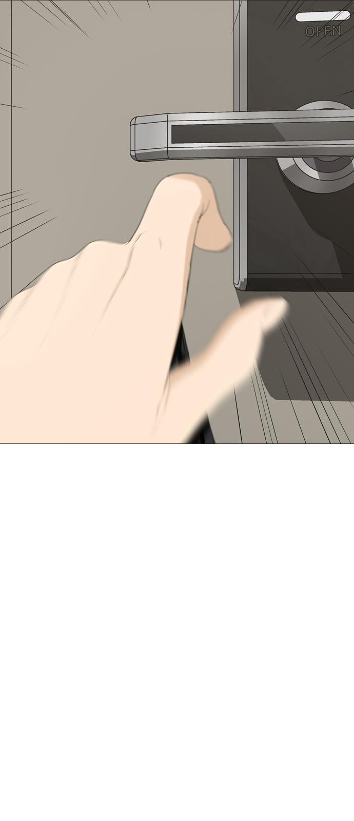 119 페이지
