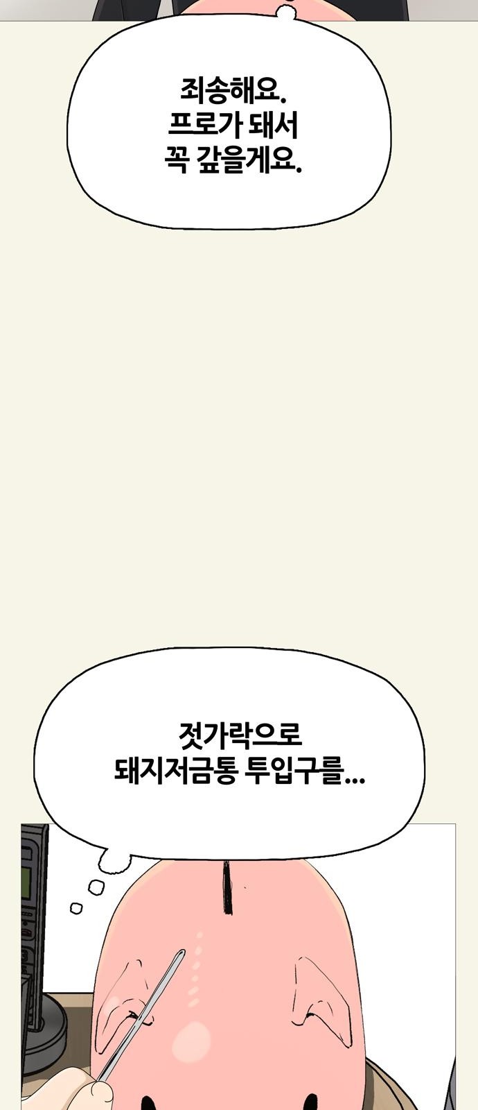127 페이지