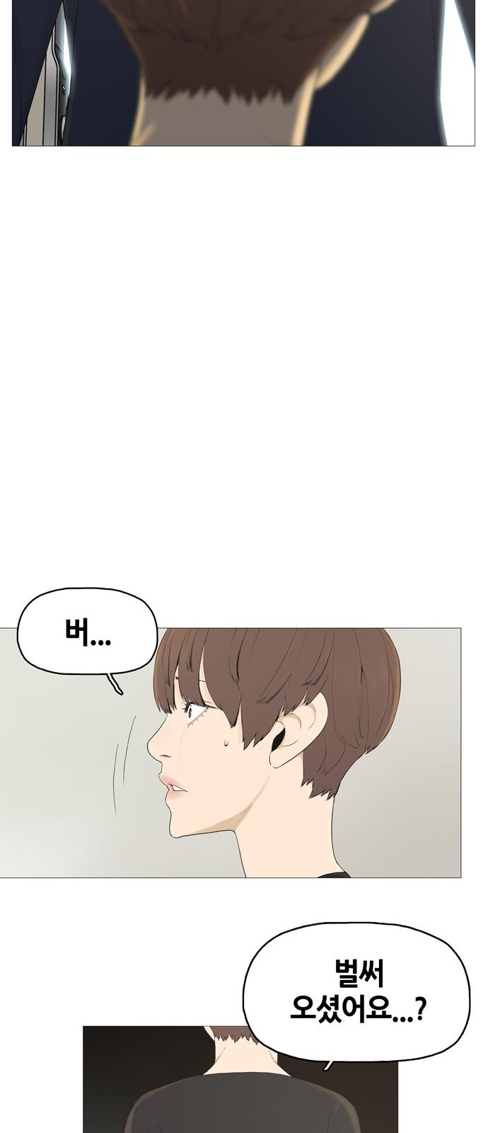 122 페이지