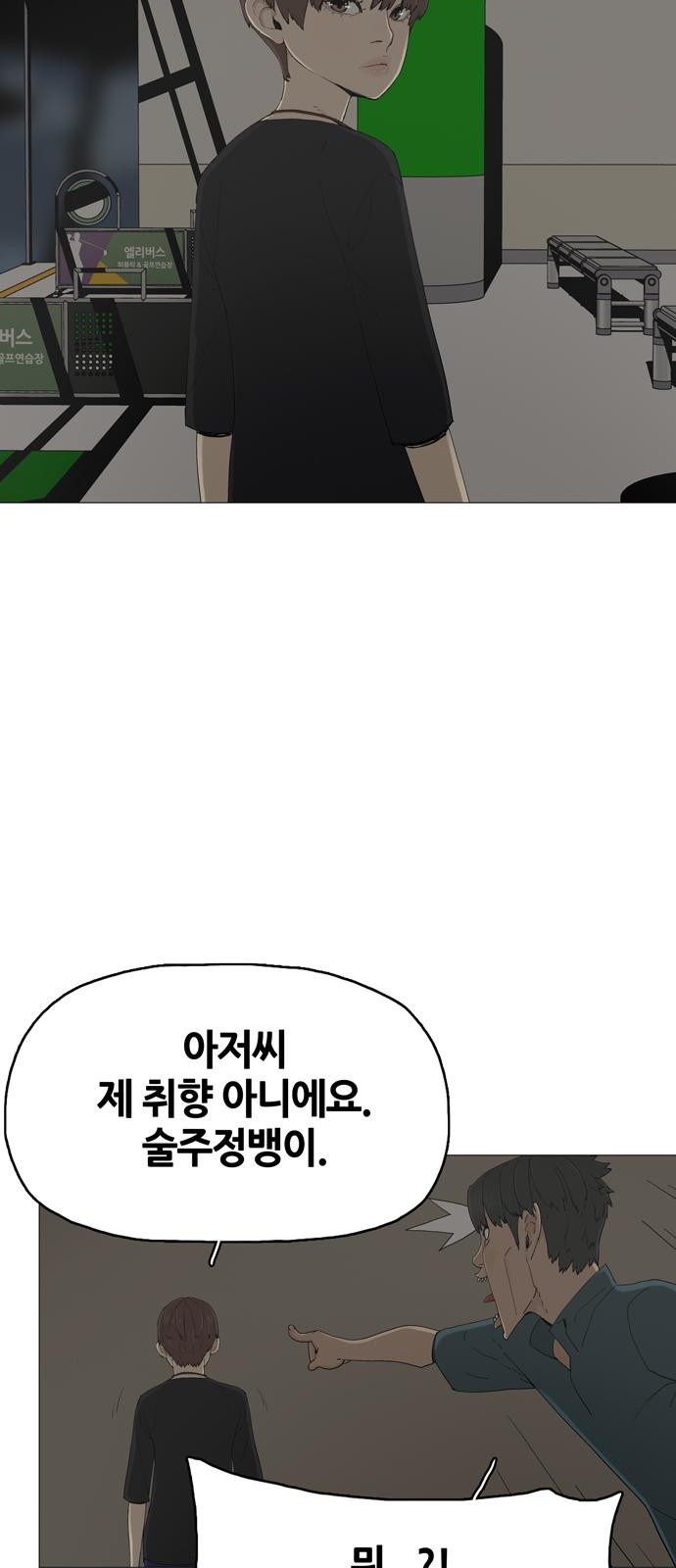 73 페이지