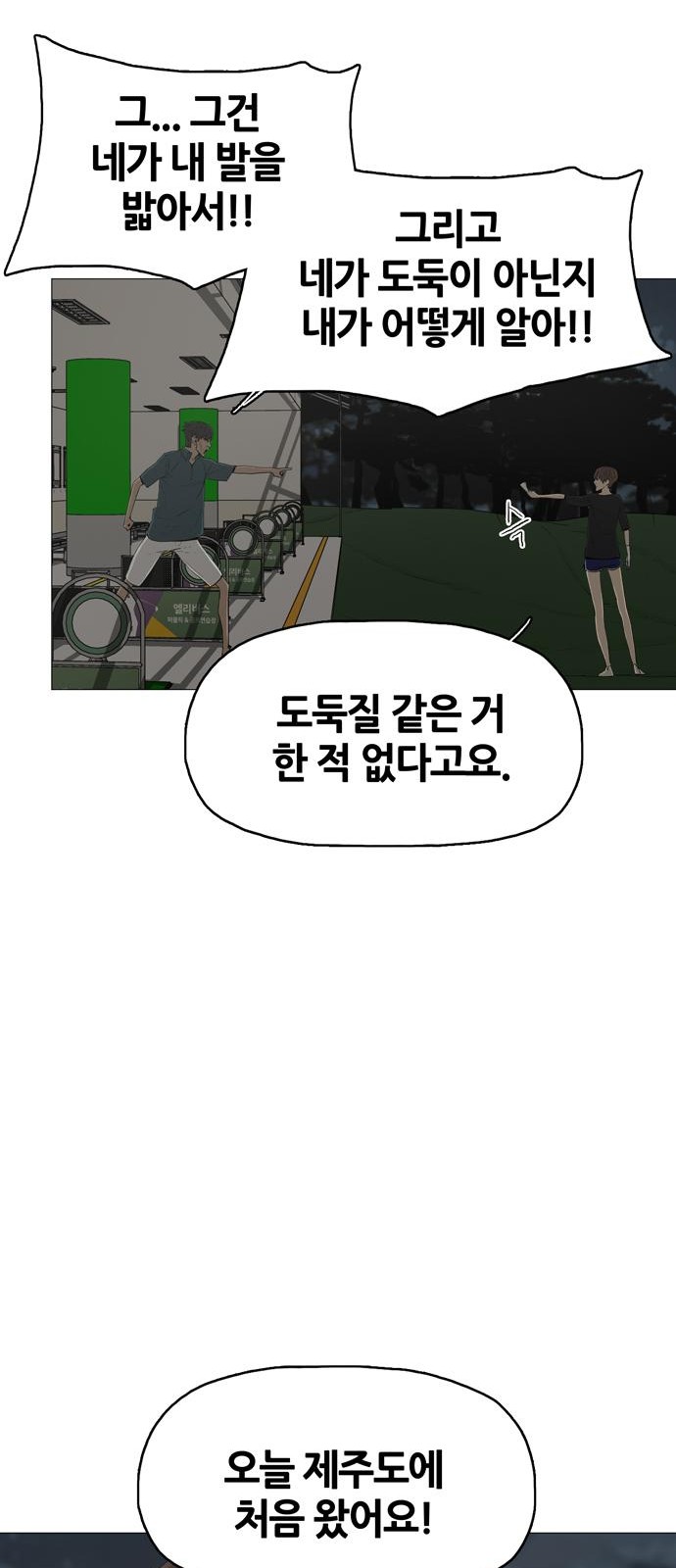 48 페이지