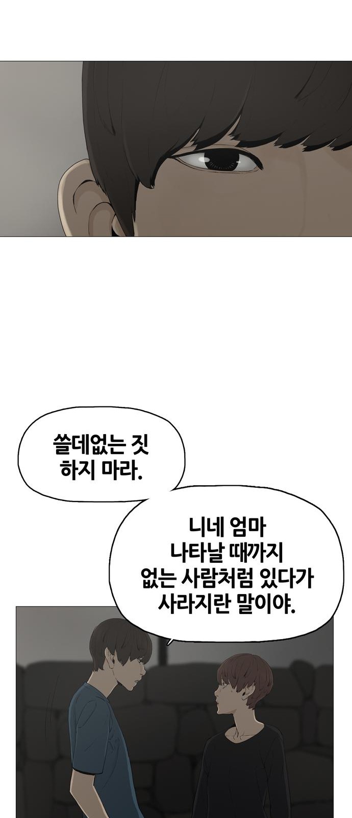 86 페이지