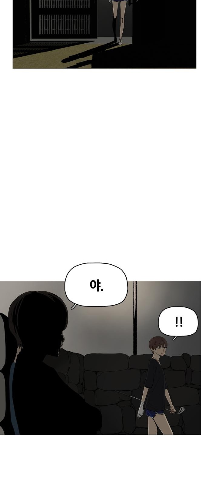 82 페이지