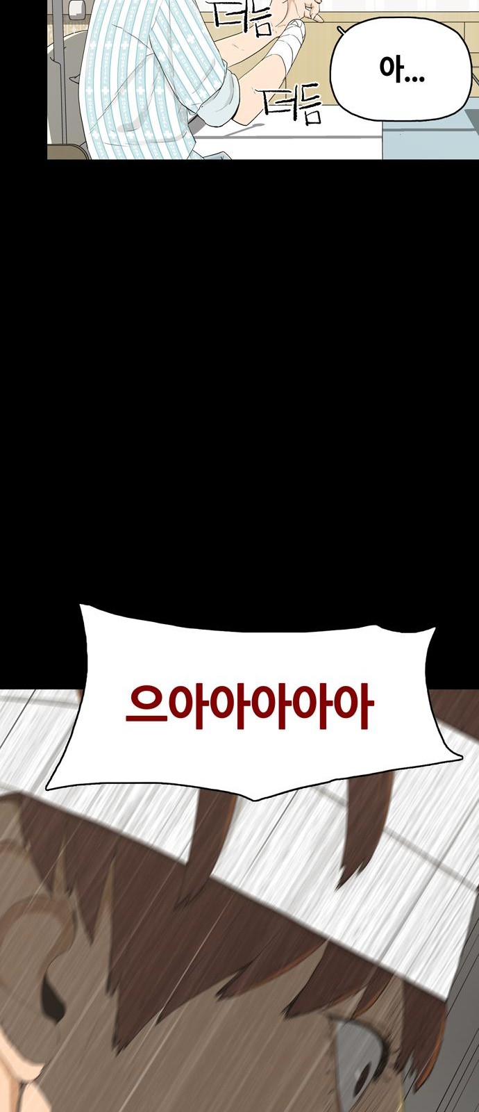 37 페이지