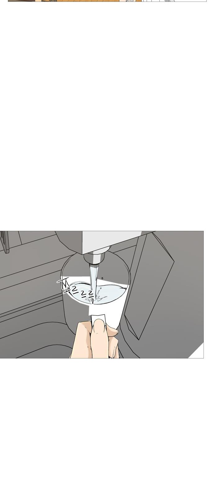 93 페이지