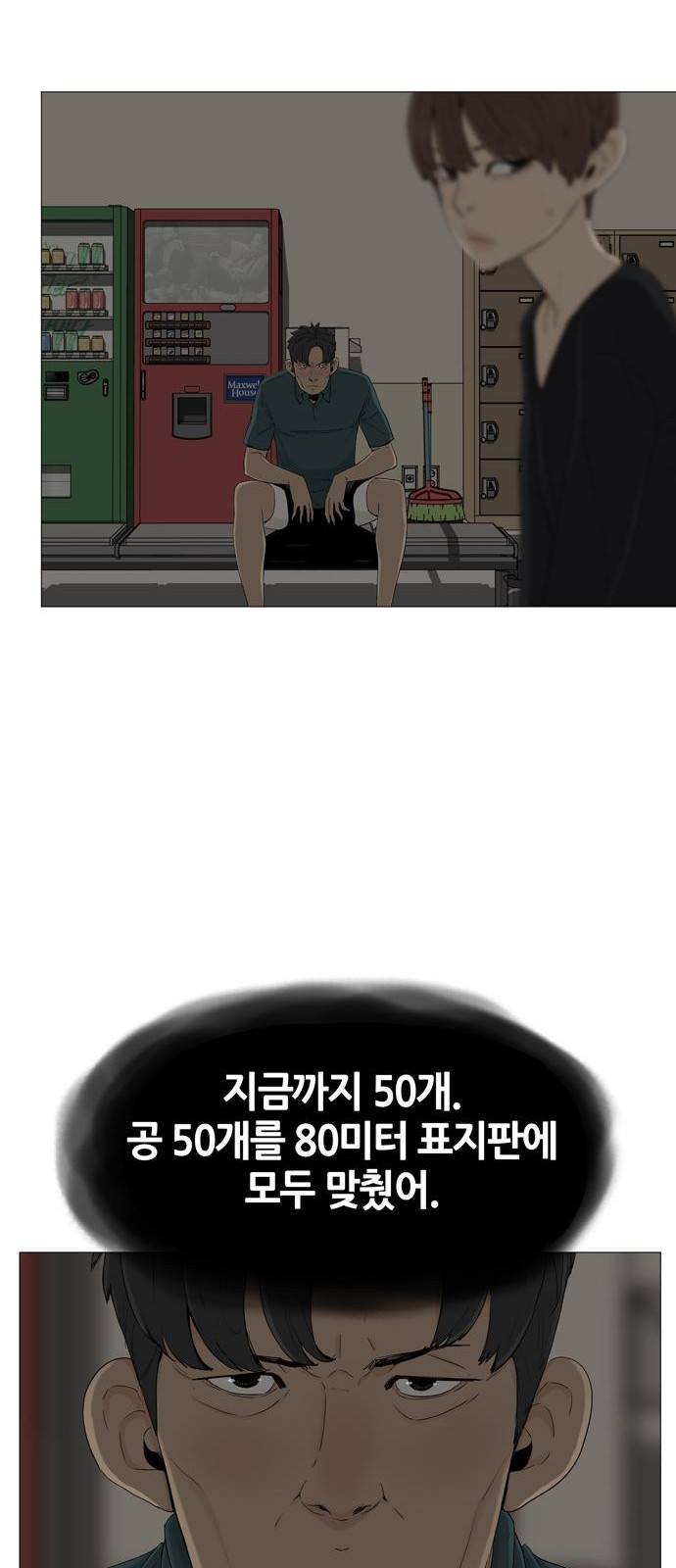 59 페이지