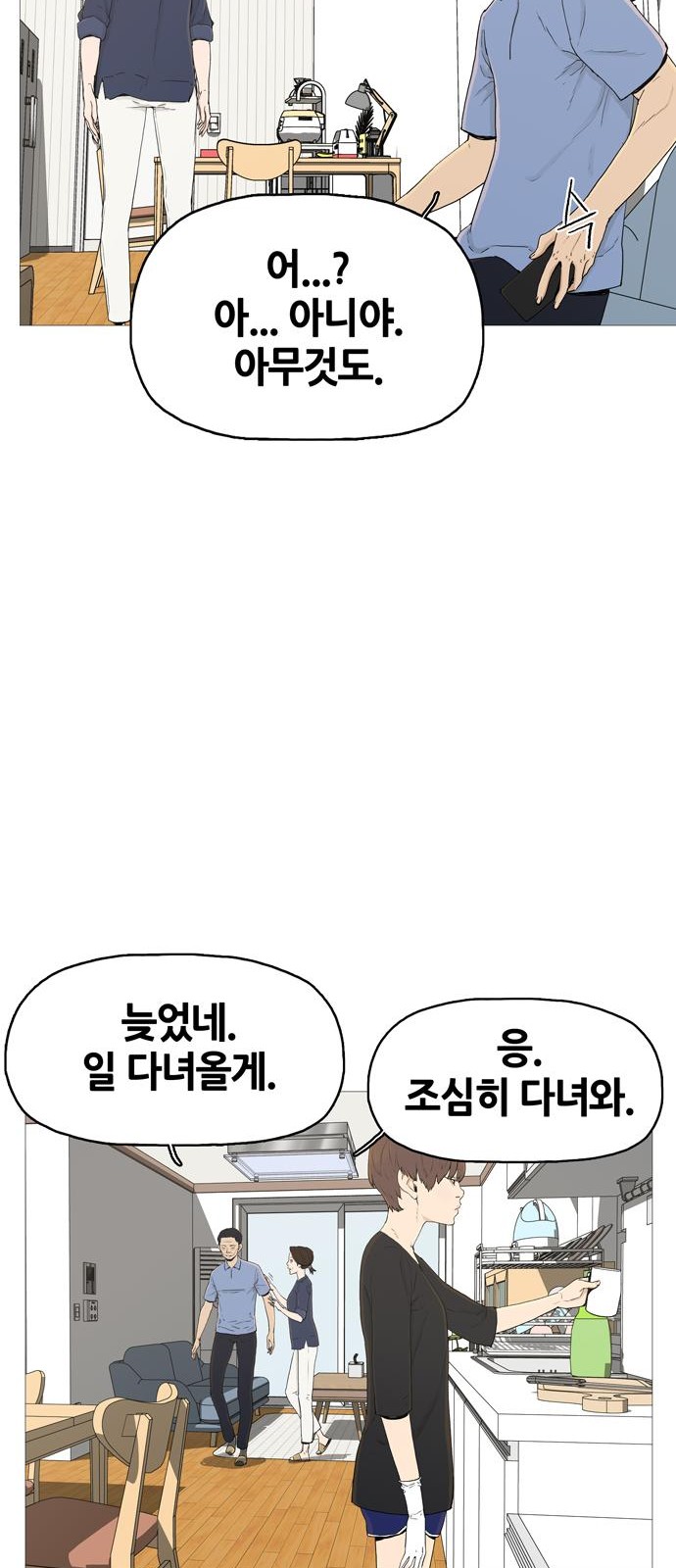 92 페이지